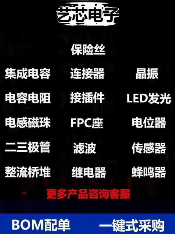 ღ Two or three pole transistor capacitor resistor IC bridge stack ...