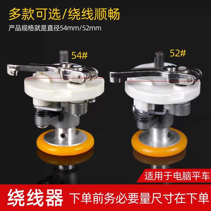 Beautiful computer quality flatbed bottom line component, winding and ...
