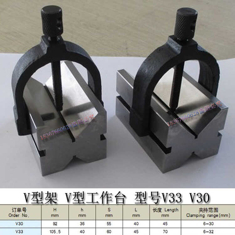Weifang Huaguang Frame Workbench Iron Block Bracket Floor Drag V-Shaped ...