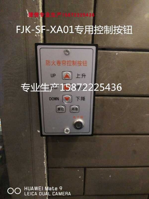 Roller Shutter Door Fire Roll-up Safety Sign Button Switch Control ...