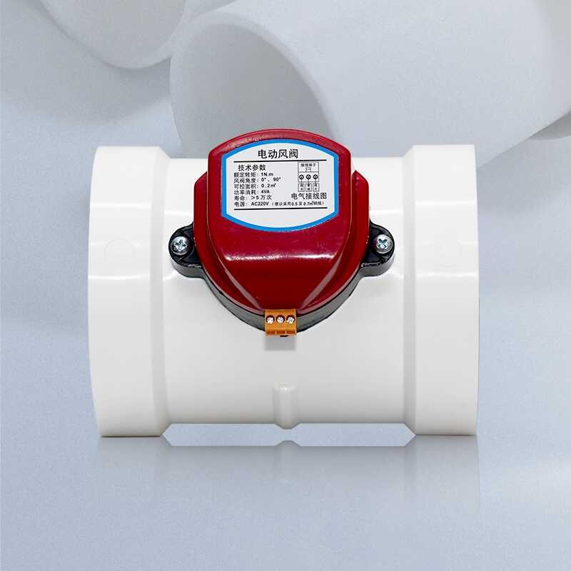 Ll PVC1N sealed electric volume control valve, fresh air ventilation ...