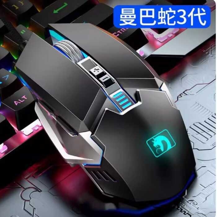 12 Xinmeng M2 Mamba Mouse Gaming Mechanical Mouse Macro Programming ...
