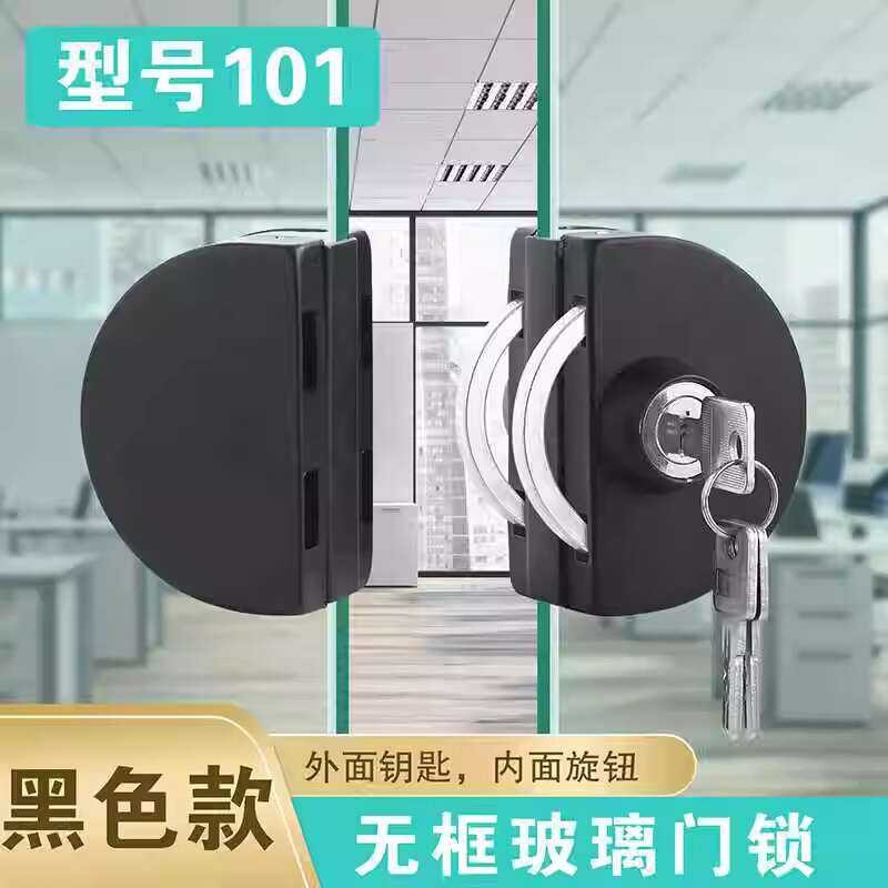 Hengchi Door Middle Office Half circle Non drilling Lock, Sliding Door ...