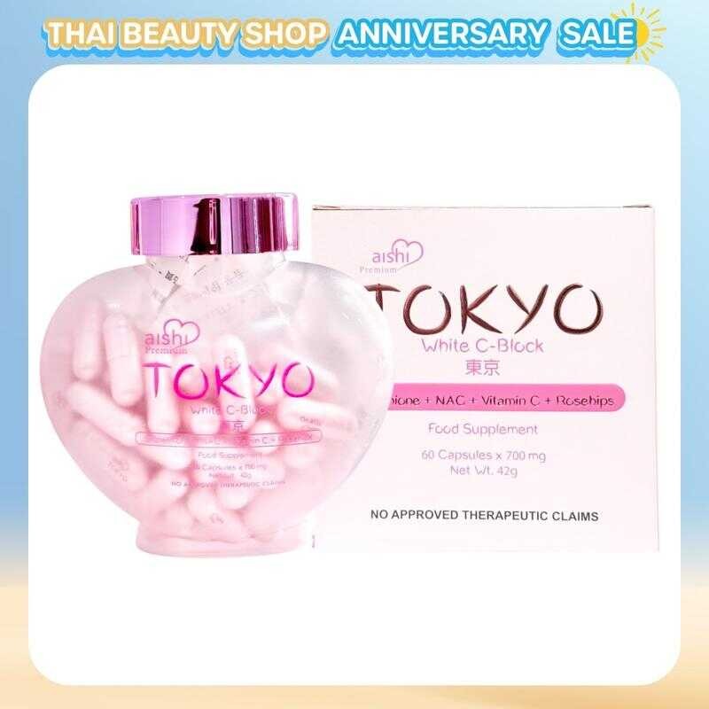 Aishi Tokyo Japan White C-Block Glutathione + Oral Sunblock + Nac+ Vitamin  C + Rosehips Wh b7 | Shopee Philippines