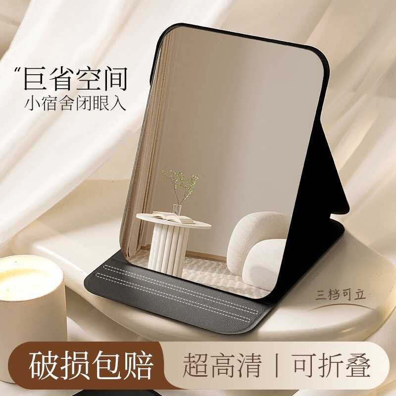Japanese Desktop Small Mirror Makeup Mirror for Women Folding Makeup ...