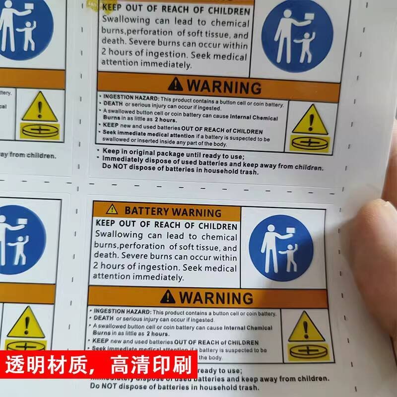 Button Battery Warning Label Children Do Not Touch EU Coin Battery ...