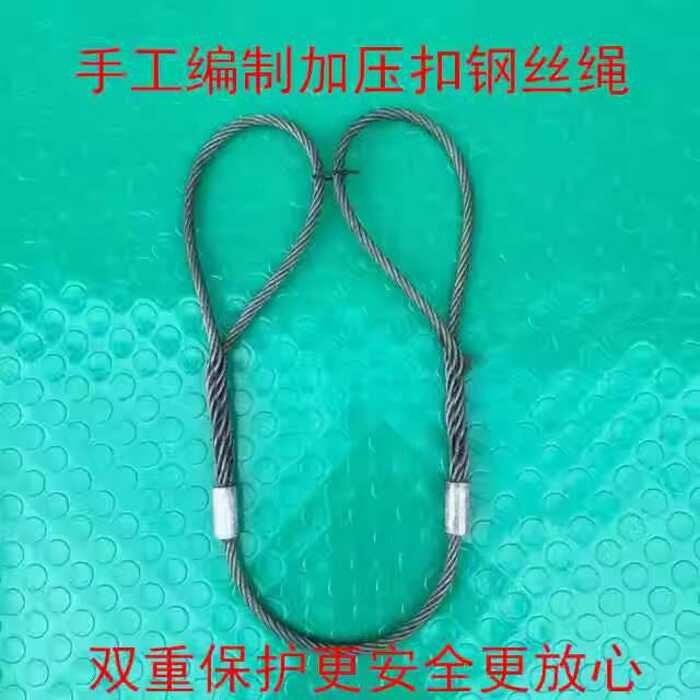 Gear Head Traction Trailer Pressed Hand-Tied Rigging with Steel Wire ...