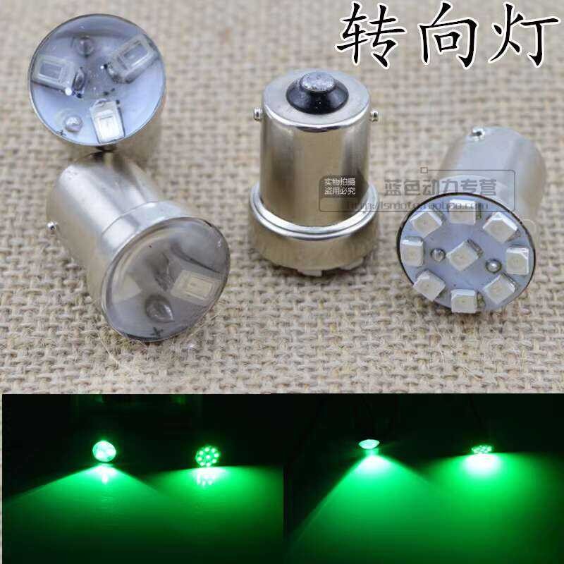 Motorcycle Electric Vehicle Modification Parts Lighting Direction Light ...