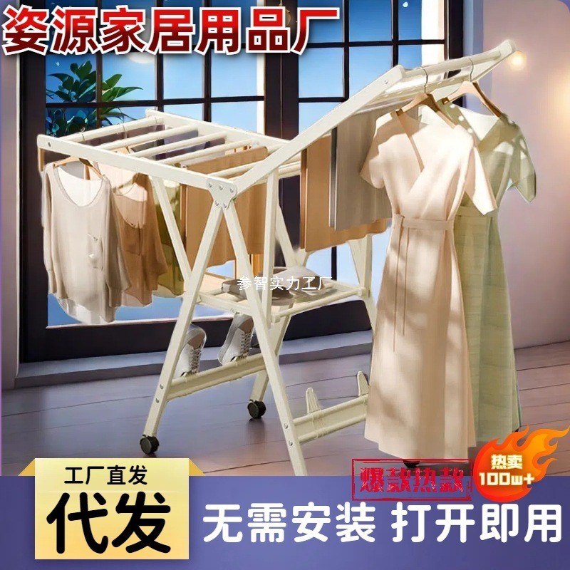 Aluminum Alloy Gun Ash Clothes Rack Folding Floor Cooling Clothes Rack ...