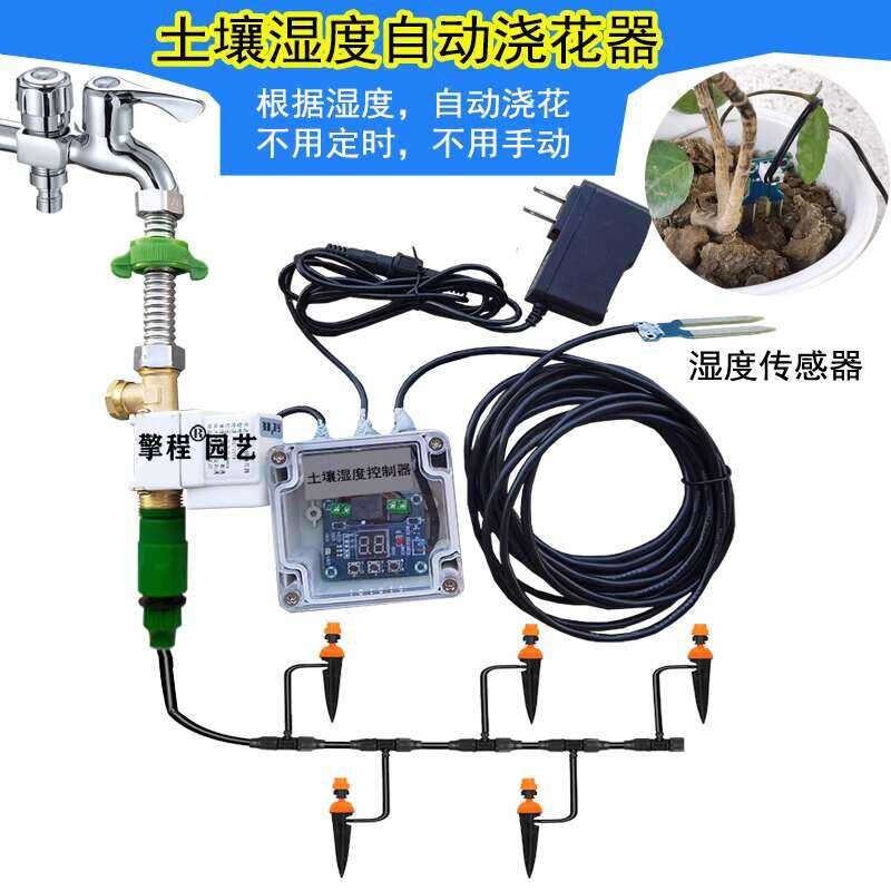 Automatic Device Temperature and Humidity Meter Flower Pot Soil ...