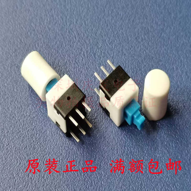 20-Pack 6-Pin Self-Locking Push Button Switch – 8x8mm, Through Hole Mount – Tactile Power Micro Switch For Electronics, Toys, Circuit Boards