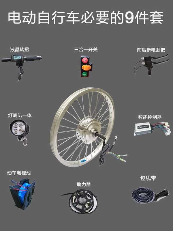 Bicycle modification, electric bike accessories, mountain bike ...