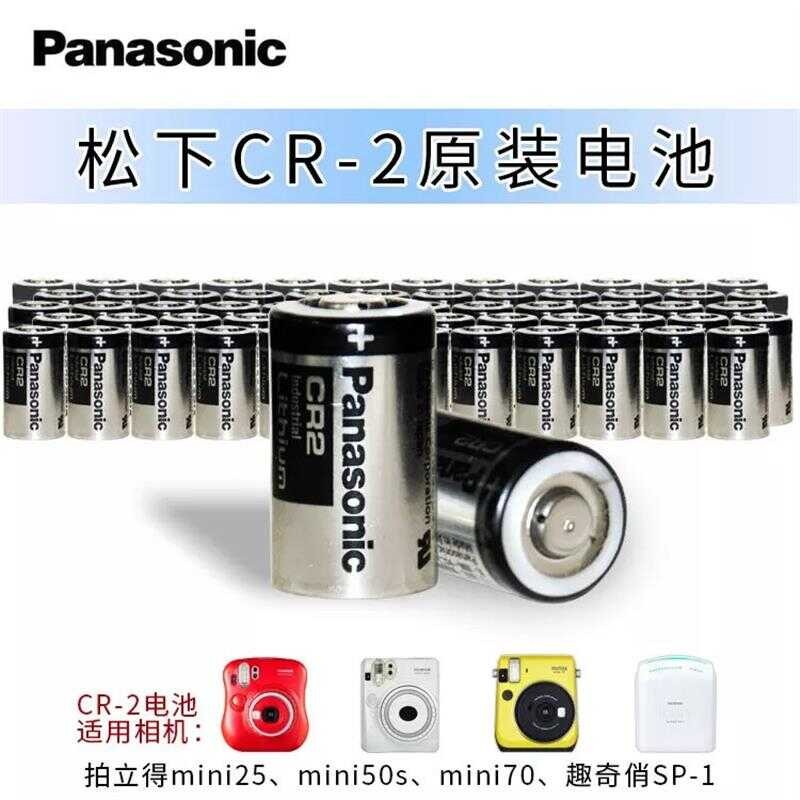 CR2 Original Battery for Fujifilm Instax Mini 25/50/70/SQ1/SQ6/SP-1 ...