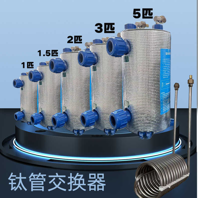 Seafood Titanium Bucket Evaporator Titanium Heat Exchanger - Heat - View #8