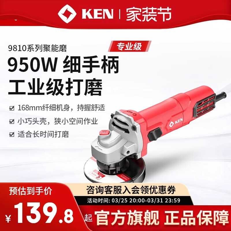 Ken/Ruiqi High Power 9810 Hand Grinding Cutting 1 Polishing Machine ...