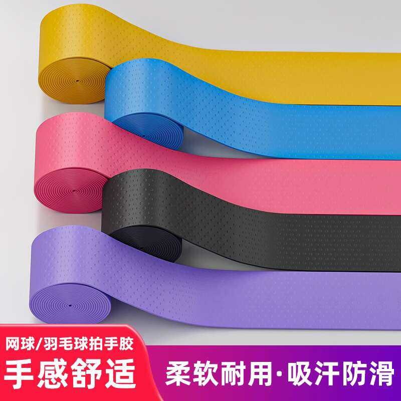 Padded Rubber Cover Table Racket Soft Wrap Shock Absorption Anti-Slip ...