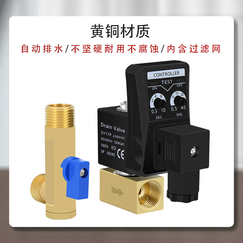 Compressor Electronic 220V Timer Controller Automatic Storage Tank 4 ...