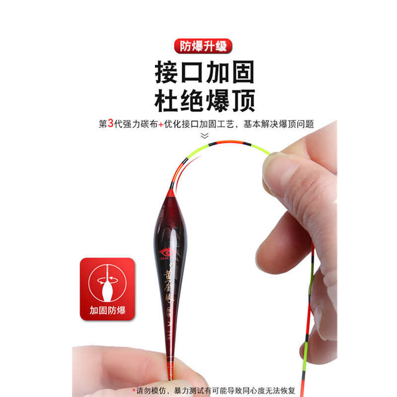Fish Eye Float New Carbon Fiber Float High Sensitivity Thickened Eye ...