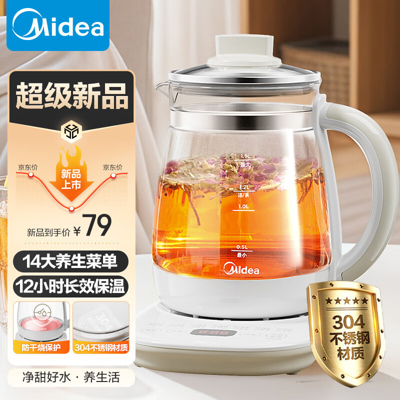 Midea Health Pot 1.5L Teapot Boiling Kettle 12-hour Constant ...