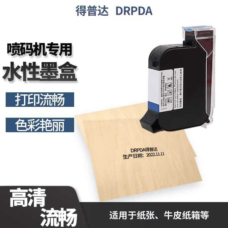 Coding machine production date cartridge 2560 black ink hidden full ...