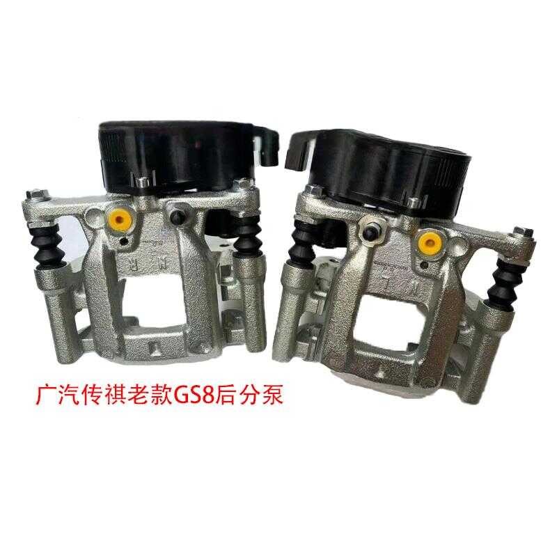 Suitable for GAC Trumpchi Old Model GS8 Rear Master Cylinder Motor ...