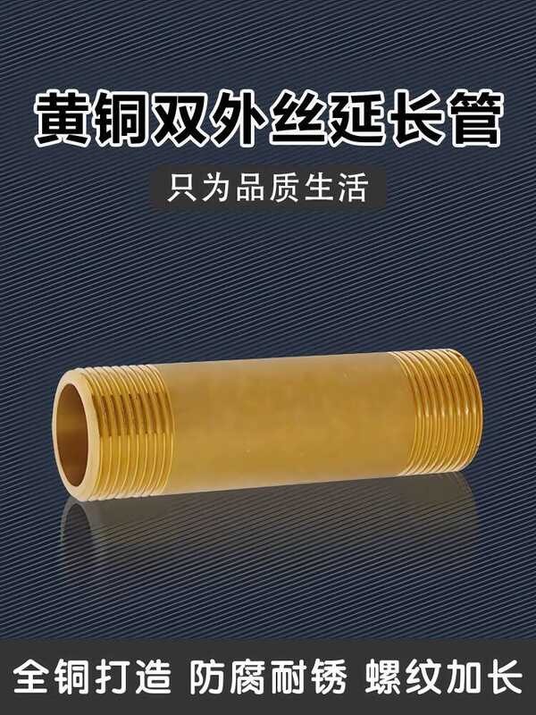 6mm DN20 Round Tube Copper Straight Long Ordinary Smooth Double Male ...