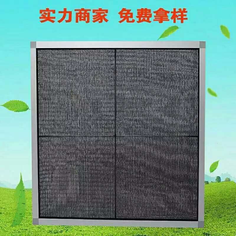 Nylon Air Conditioner Vent Insect Screen Black Gauze Mesh Panel Frame ...