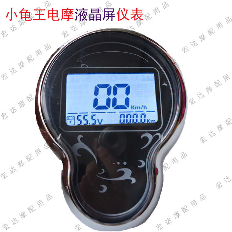 Motorcycle Small Turtle Instrument Cluster 48 60 72V Electric LCD ...