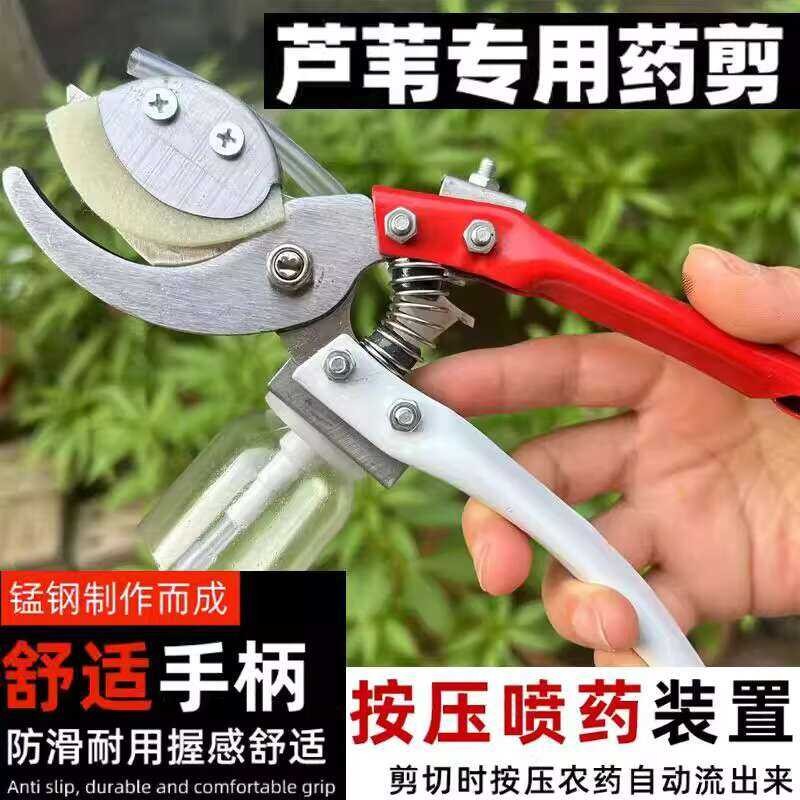 Reed Weed Killer Automatic Spraying Pressure Type Manganese Steel ...
