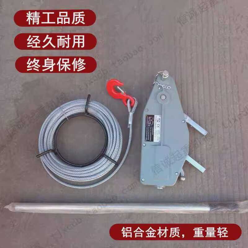 Aluminum Alloy Steel Wire Rope Machine Hand Lever Line Power Tightening ...
