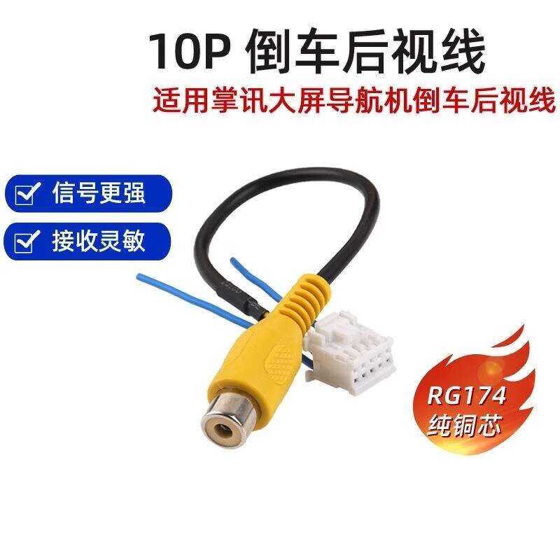 ☀ Android Large Screen Car Navigation USB 4P 6P Pin Plug Recorder ...