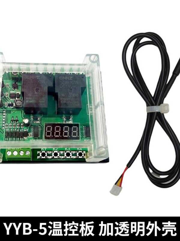 Dual Channel Control Relay Switch Module Heating Cooling Constant ...