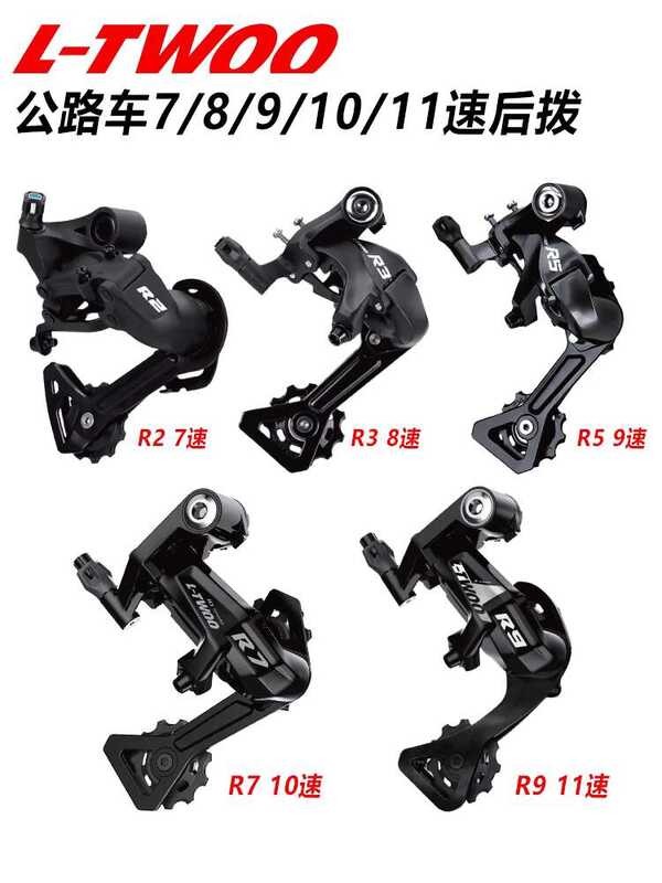 LTWOO Blueprint Bicycle 7-11 Speed Shifter Rear R2 R3 R5 R7 R9 Road ...