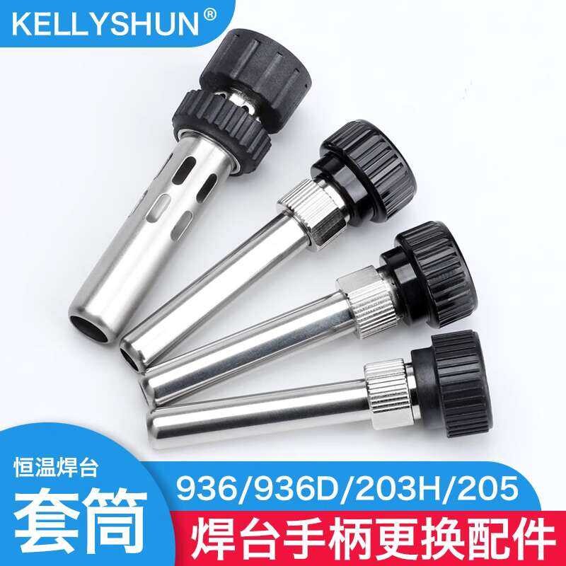 Kelly Shundian iron 936 soldering station handle sleeve socket head ...