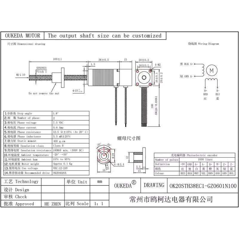 Closed Loop Linear 20 Ball Screw Motor with Encoder | Shopee Philippines