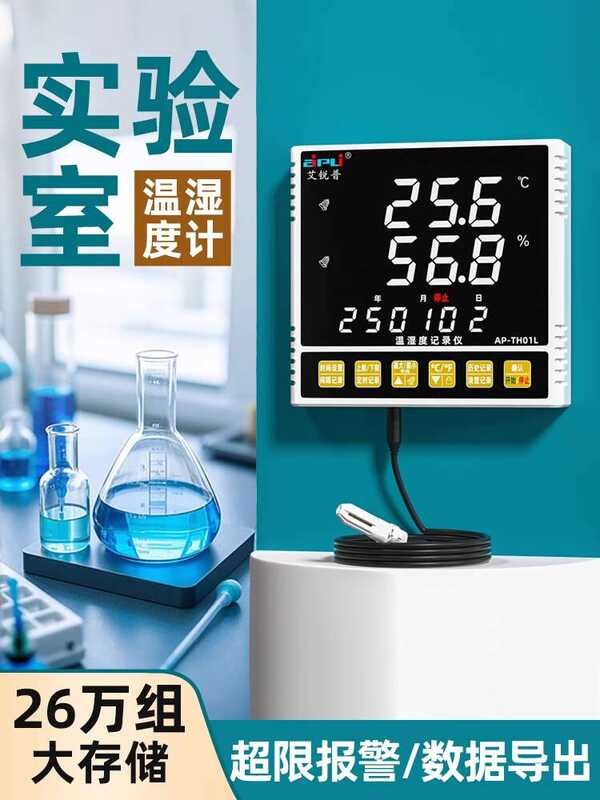 Laboratory Dedicated Temperature Data Monitor Industrial Use ...