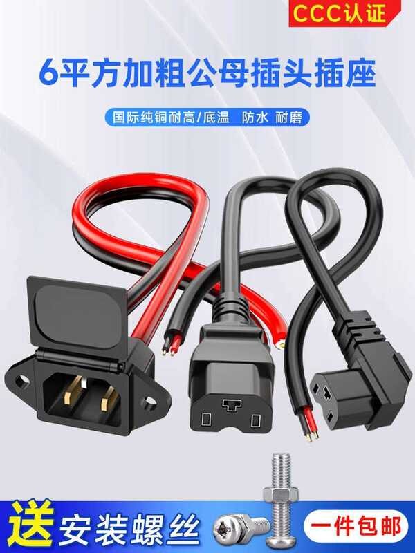 Electric Vehicle Connector Cable Battery Charging Adapter Interface ...