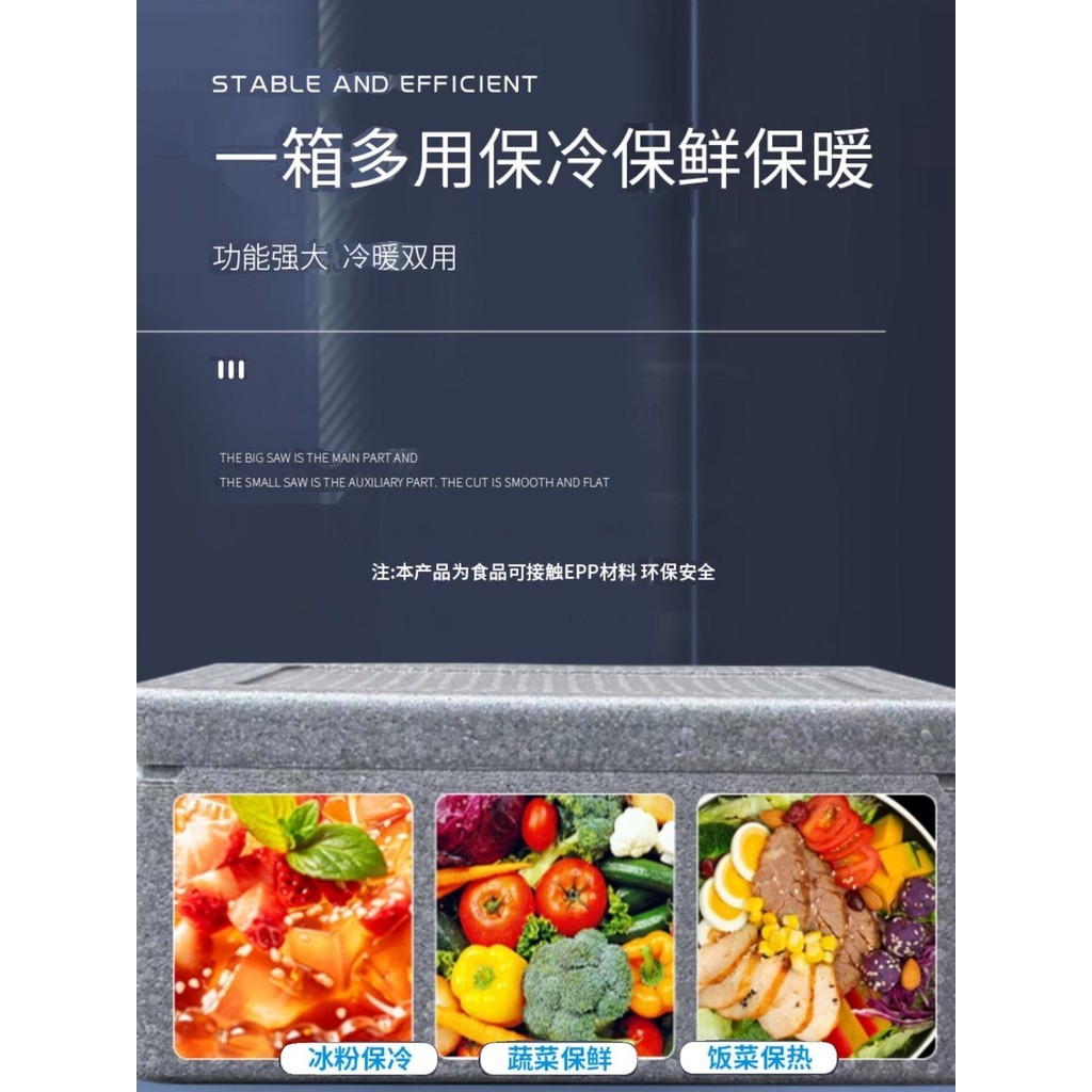 EPP Foam Insulation Box Commercial Stall Special Car Stall Food ...