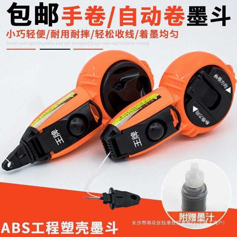 Carpenter Ink Marker Automatic Manual Scriber Electric Line Roller Tool ...