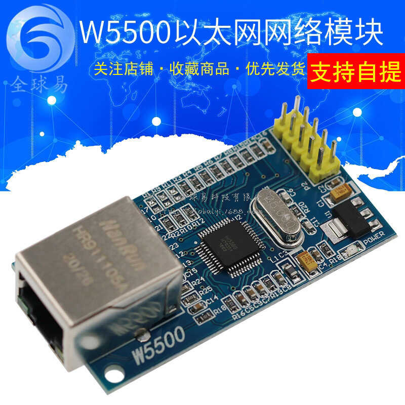Network Module W5500 Full Hardware TCP/IP Protocol Stack Ethernet 51 ...