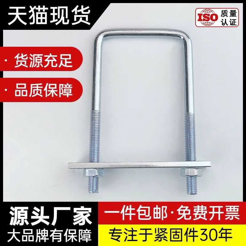 M12M14M16 parisukat baffle may 5mm makapal bolt, matatag at matitagal U ...