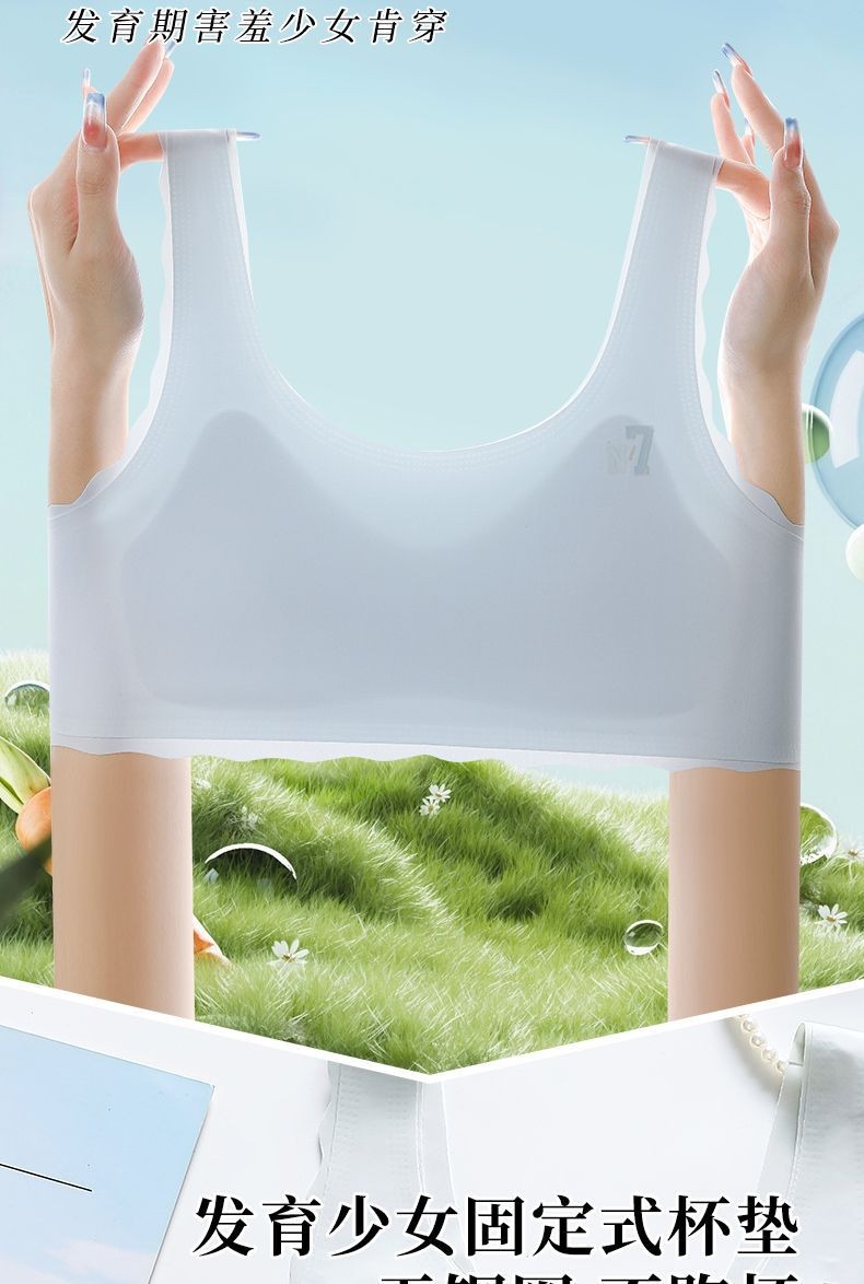 Fixed Cup Adolescent Children Vest Development Period Girl's Underwear ...