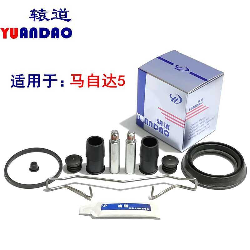 Mazda 5 Repair Kit Front and Rear Brake Master Cylinder Caliper Screws ...
