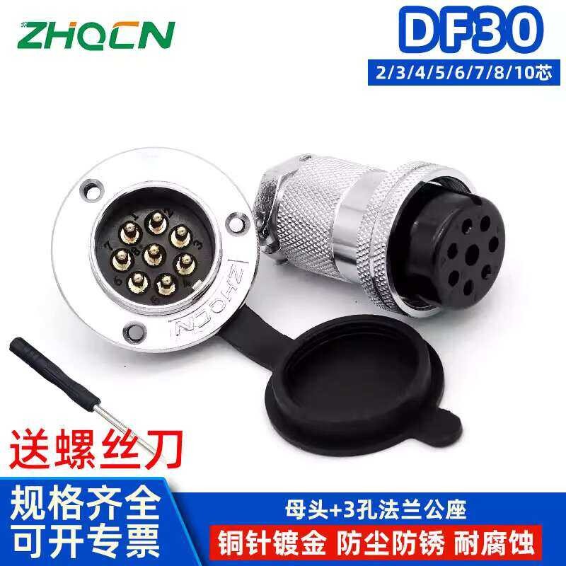Aviation Socket Plug DF/M30/GX30 Standard 2 3 4 5 6 7 8 10 Pin ...