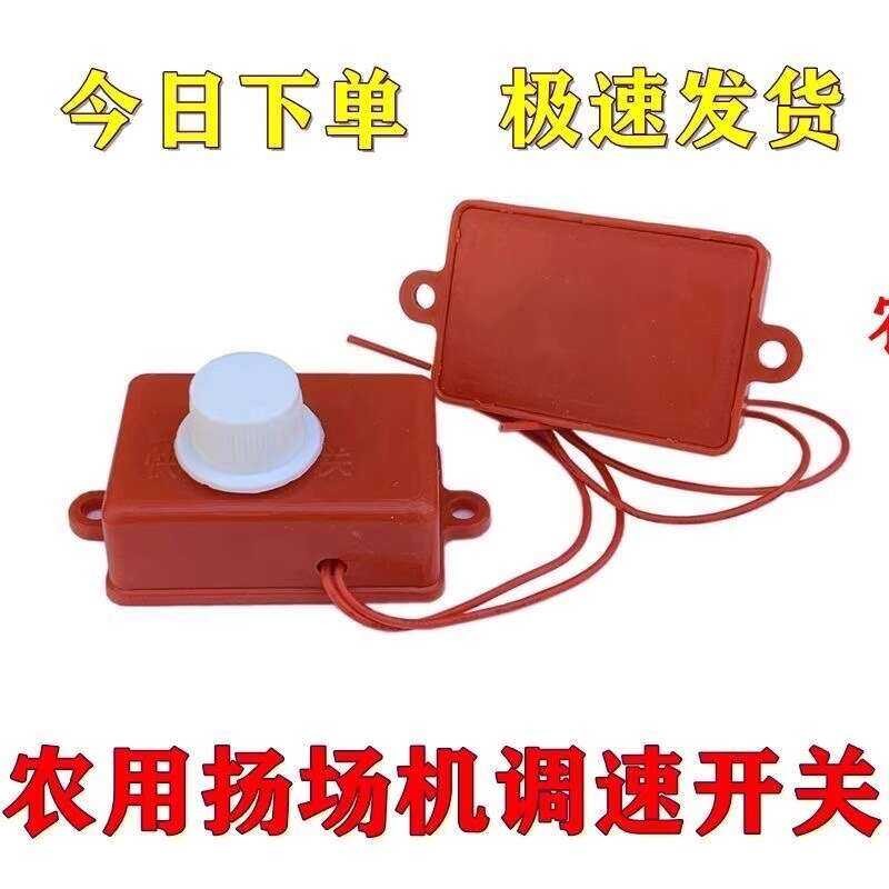 Yangchang Electric Windmill 450W\750W Below Motor Steple Speed Control ...