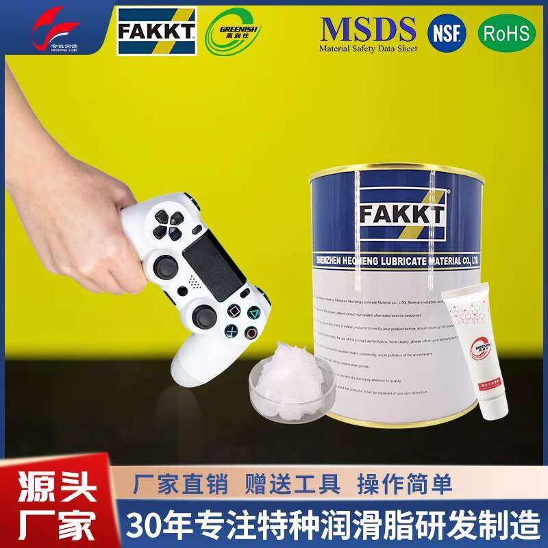 Handle Special Lubricant Game Joystick Remote Control Button Plastic ...