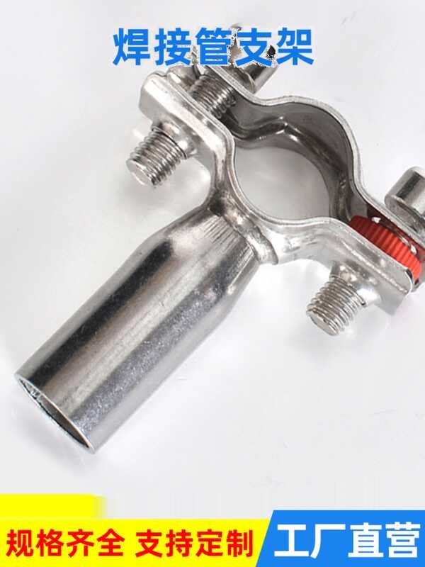 304 stainless internal steel thread pipe bracket with internal thread ...