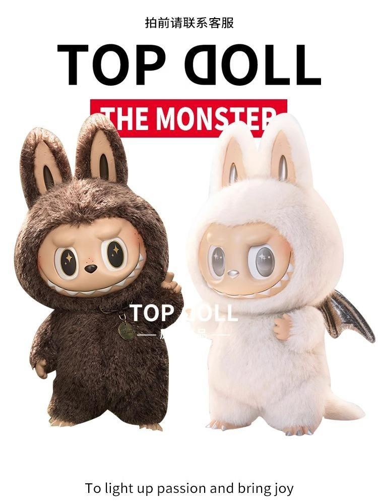 POPMART Pop Mart ZIMOMO Glue LABUBU Doll Big Angel Big Leader Labu ...