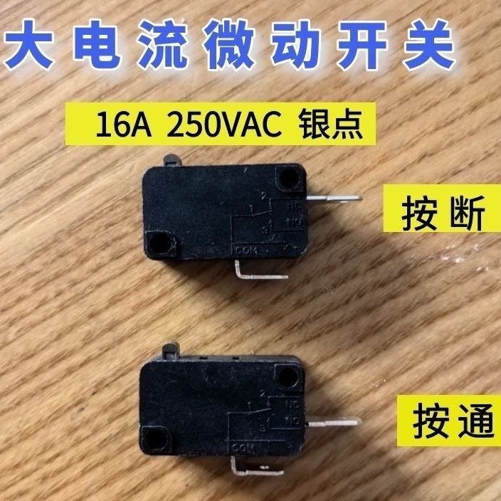 ,, Black Cat/Panda/Dragon/Green Master Car Washing Machine Micro Switch ...