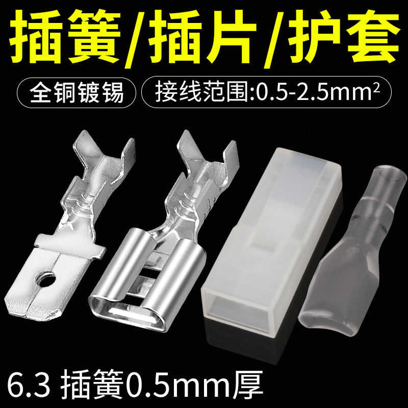 Thickened Spring Plug Terminal Connector Copper Wire Splice Cold Press ...